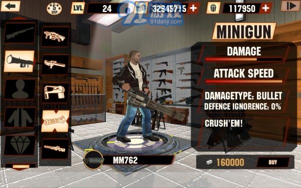 石巨人v2.10截图4