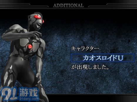 奥特曼格斗重生手游v3.10截图4