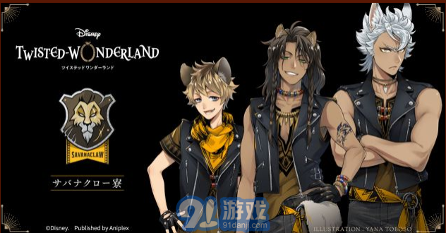 Disney Twisted Wonderland苹果版v1.8截图3