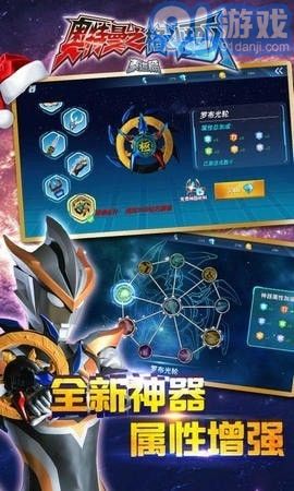 奥特曼之格斗超人999999钻石v1.8.11截图3