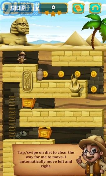 Diggy Lootv1.9截图3