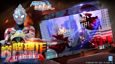 奥特曼之格斗超人免费版v1.0.11截图1