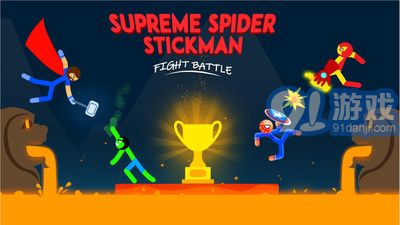 火柴人对决2v1.11截图1