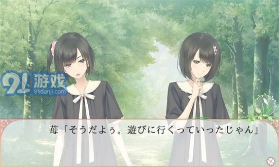 FLOWERS夏篇v1.8截图3