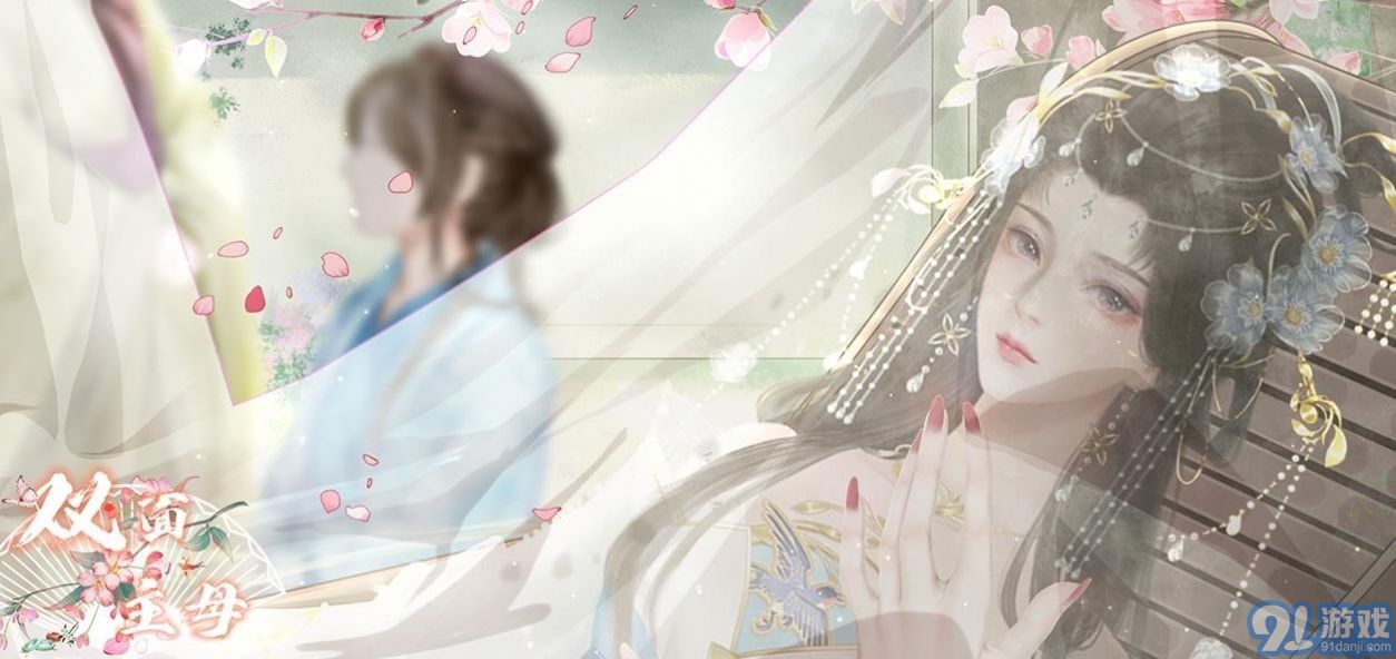 双面主母v1.5截图1