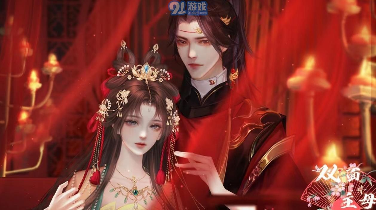 双面主母v1.5截图4