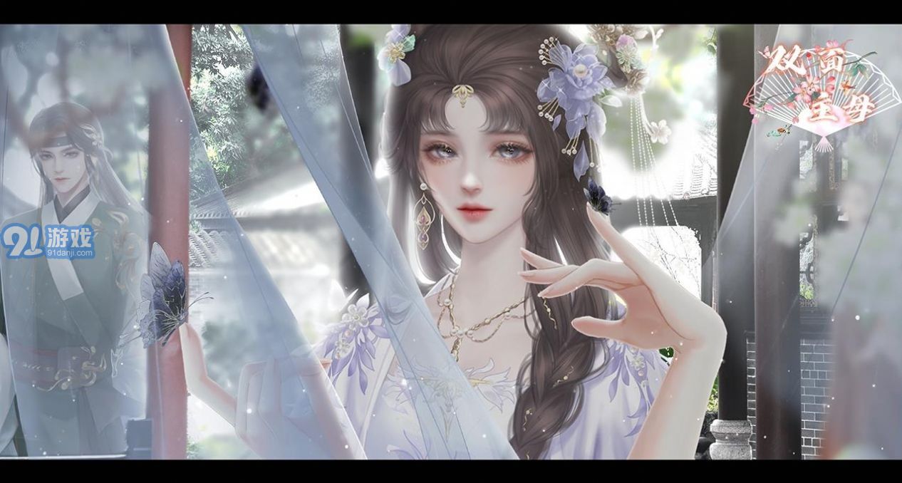 双面主母v1.5截图5