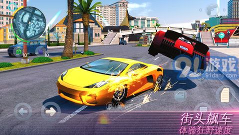 孤胆车神维加斯iOS 3.4.1v1.58截图2