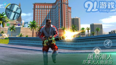 孤胆车神维加斯iOS 3.4.1v1.58截图4