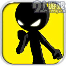 火柴人快打v1.5.9