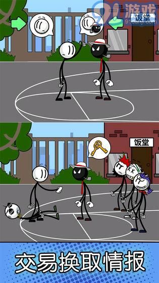 火柴人潜入逃脱v1.7截图2