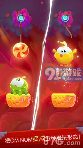 Cut the Rope: Magicv1.8截图1