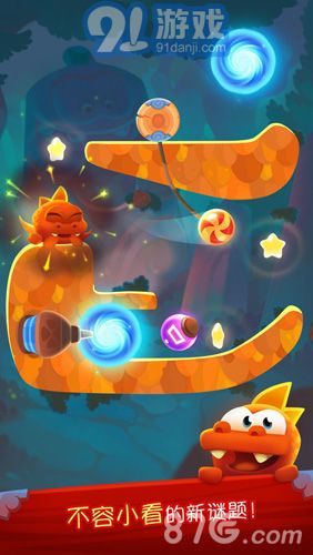 Cut the Rope: Magicv1.8截图4