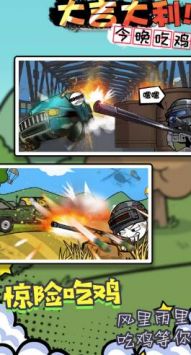 火柴人魔法密室v1.8截图2