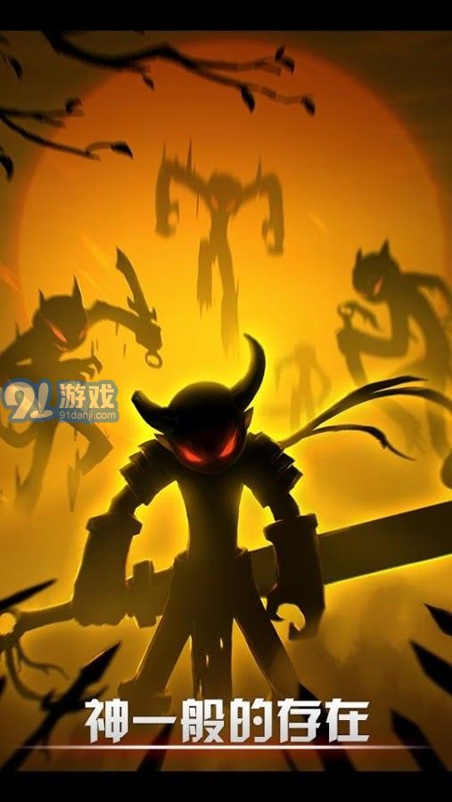火柴人2016升级版v1.7截图4