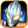 奥特曼之格斗超人内购版v1.7.14