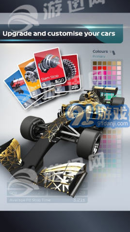 F1 Managerv1.8截图3