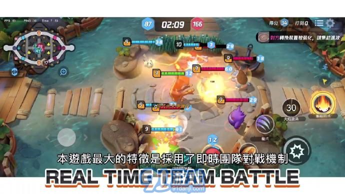 Pokemon Unitev1.6截图1
