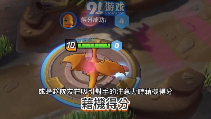 Pokemon Unitev1.6截图4