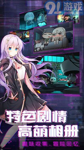 AOA绅士学院v2.9截图1