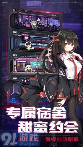 AOA绅士学院v2.9截图2