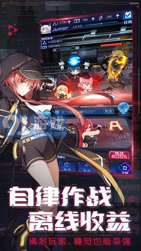 AOA绅士学院v2.9截图3