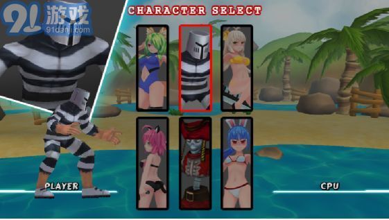FighterZ爆衣格斗v1.6截图2