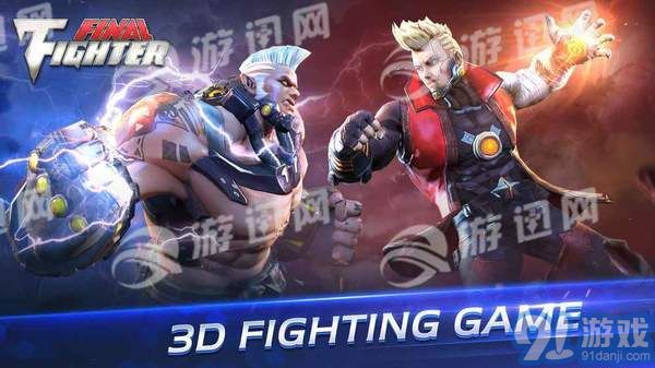 Final Fighterv1.8截图1