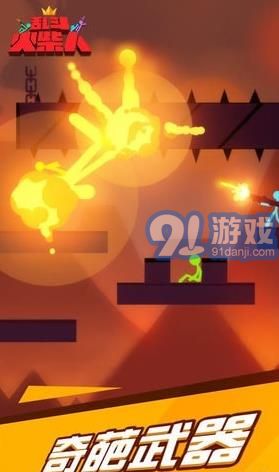 火柴人激斗2v1.0.7截图2