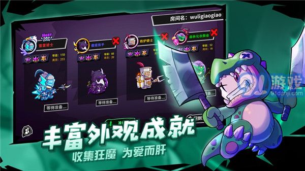 失落城堡内置菜单v0.19.0.195截图2