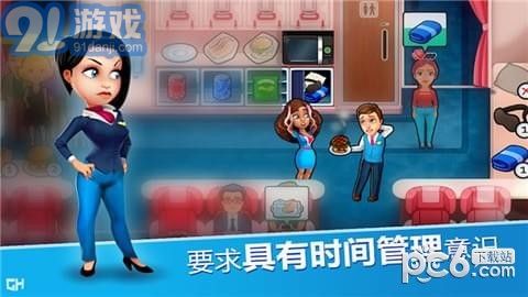 安珀的空姐梦希望高飞v1.8截图3