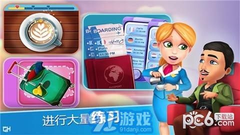 安珀的空姐梦希望高飞v1.8截图4
