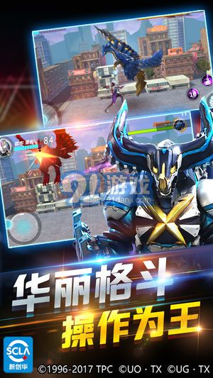 奥特曼宇宙英雄v1.0v1.8截图4
