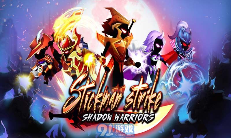 火柴人决斗暗影勇士v1.8截图1