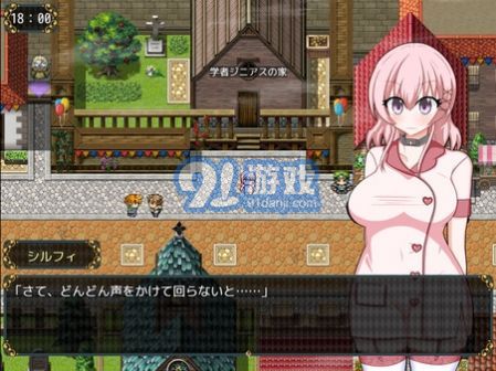 女盗贼希露菲与不眠之岛v.2.78截图1