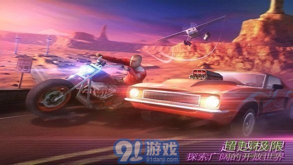 孤胆车神维加斯内置功能菜单v6.7.6截图1