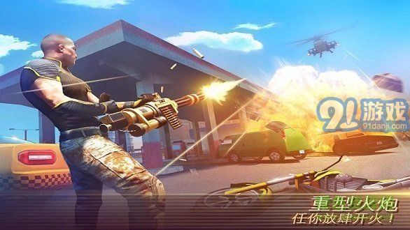 孤胆车神维加斯内置功能菜单v6.7.6截图2