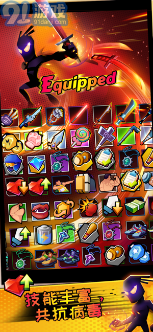 火柴人逆行英雄v5.10截图3