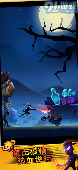 火柴人逆行英雄v5.10截图4