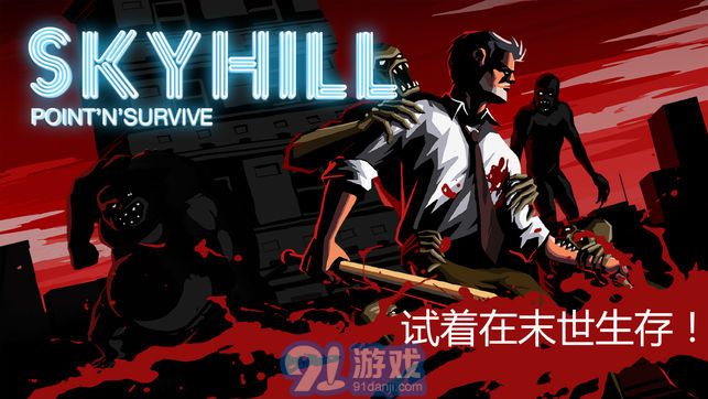 天空之山v2.3v1.8截图2