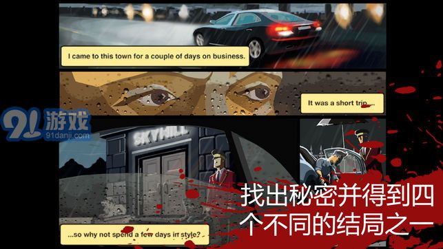 天空之山v2.3v1.8截图5