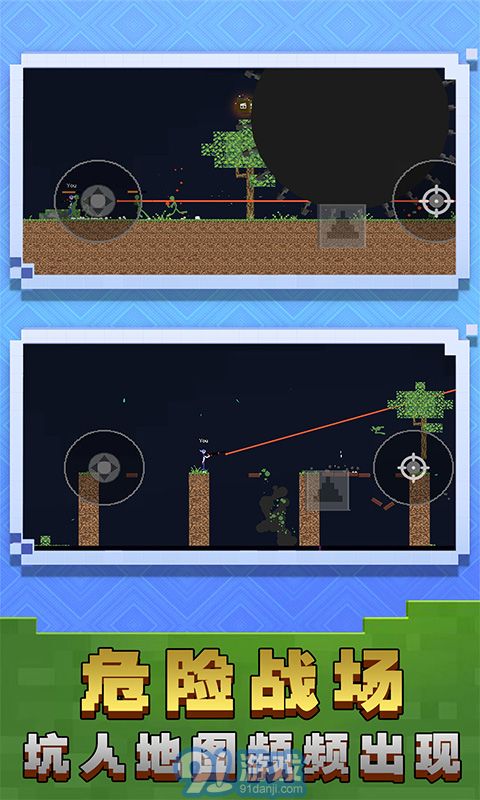 火柴人战神传说v1.0.9截图4