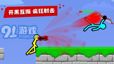 火柴人拳击v2.3.9截图1