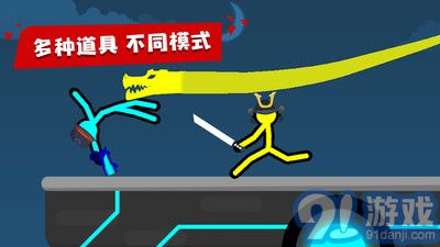 火柴人拳击v2.3.9截图2
