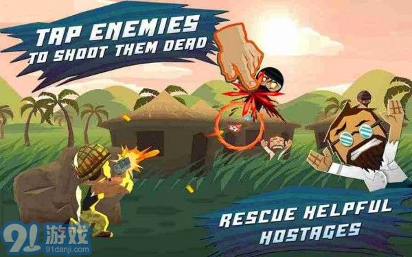 致命枪战v112截图1