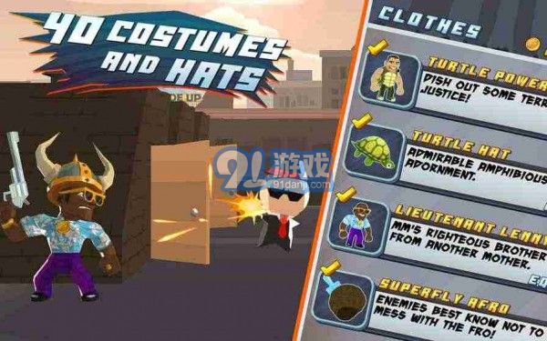 致命枪战v112截图2