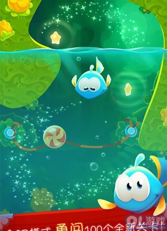 奥姆割绳子v1.8.15截图1