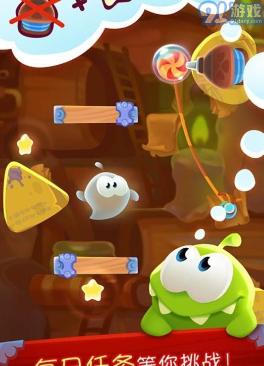 奥姆割绳子v1.8.15截图2