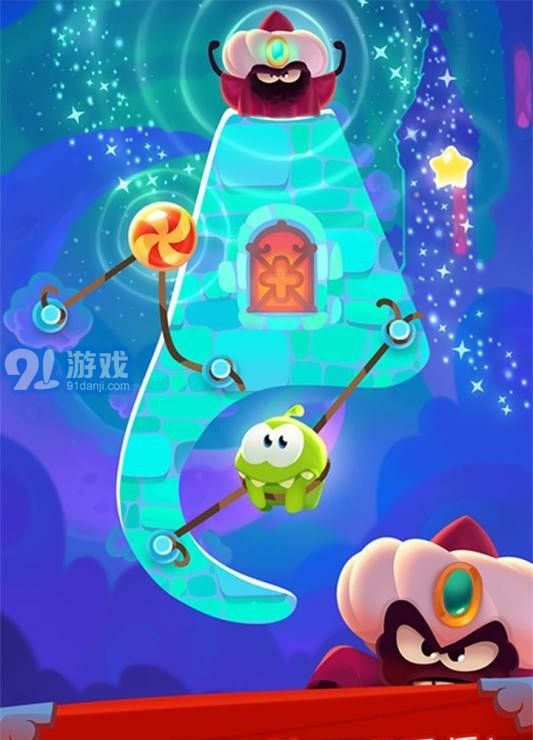 奥姆割绳子v1.8.15截图3