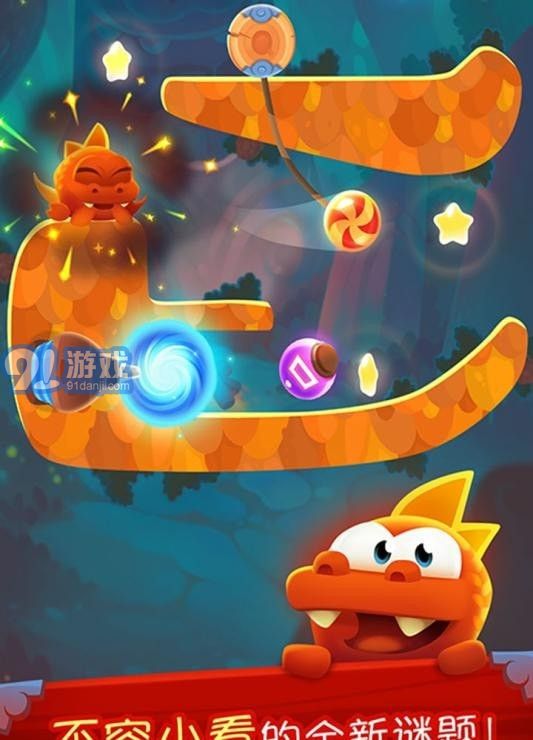 奥姆割绳子v1.8.15截图4